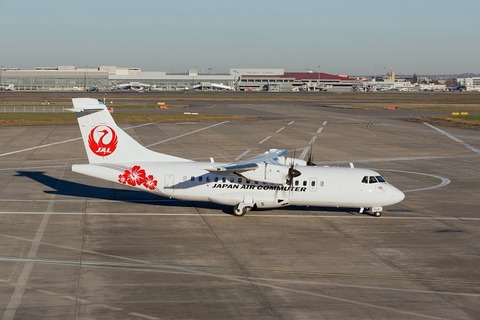 ATR-70136