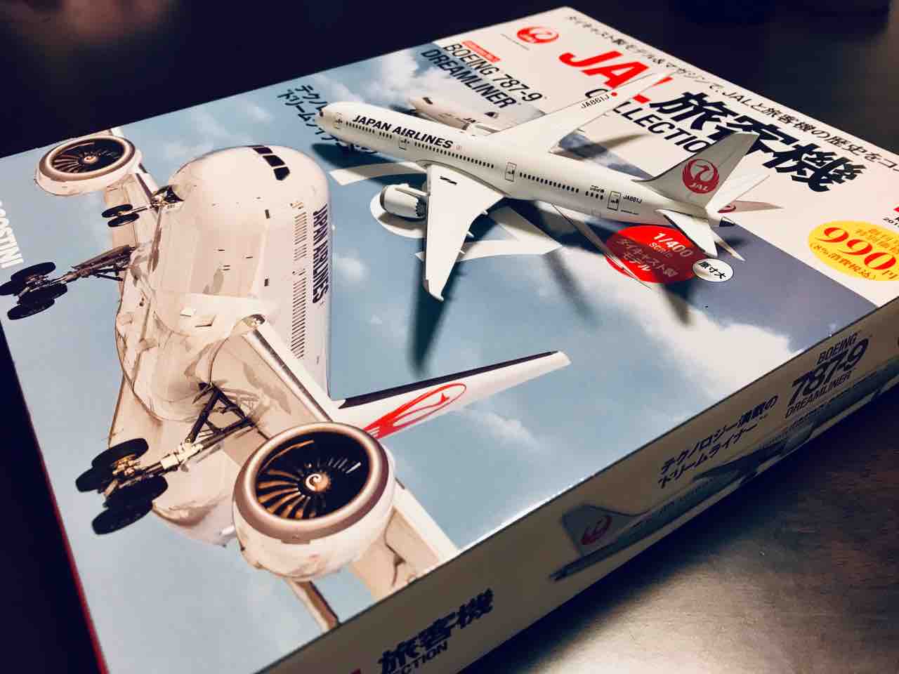 デアゴスティーニ JAL旅客機コレクション全国版発売開始 | Avian Wing