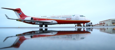 ARJ212