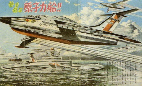 akomatsu