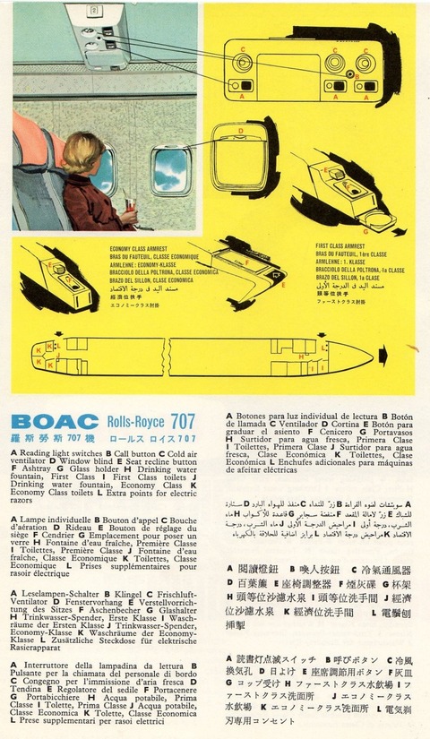 BOAC